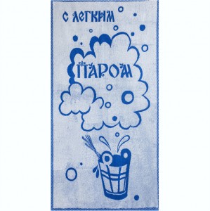 Махровое полотенце С легким паром 472