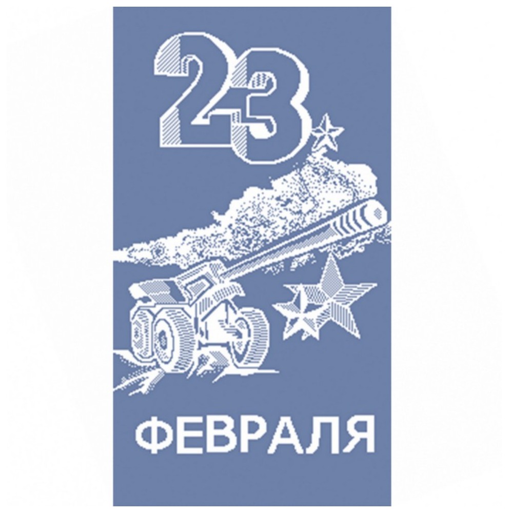 Махровое полотенце Зенитная пушка 7787 ЮП фото