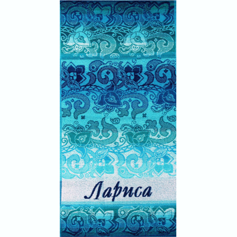 Махровое полотенце ИМЕНА ЛАРИСА фото