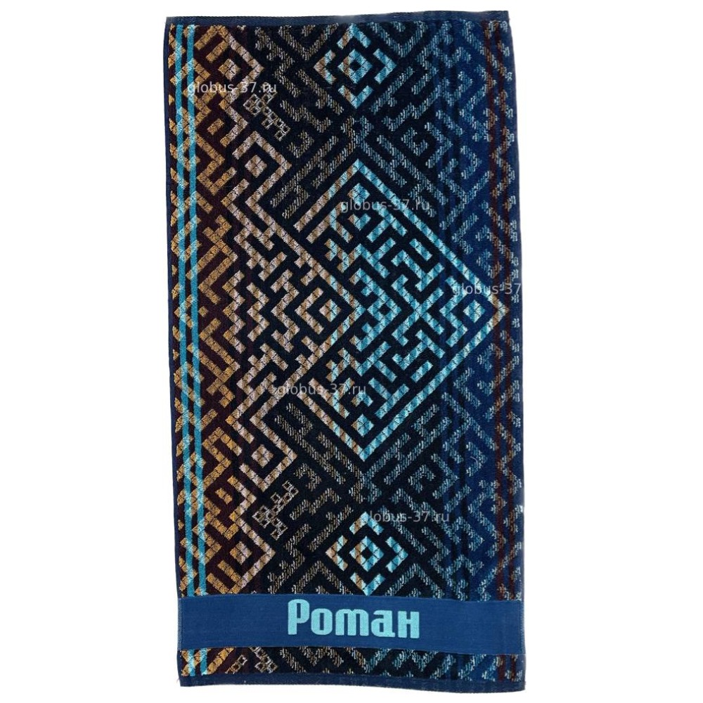 50*90 Имена Роман (20 шт.) ЮП фото