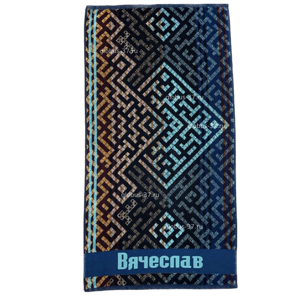 50*90 Имена Вячеслав (20 шт.) ЮП фото